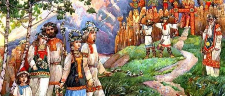 славянские традиции