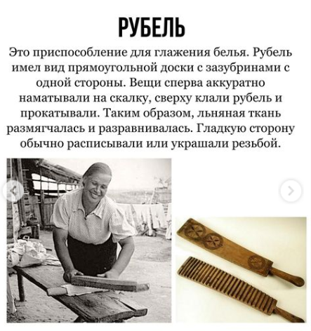 рубель