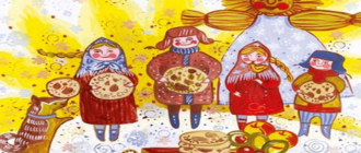 сырная седьмица